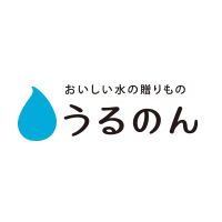 うるのんの口コミ・評判