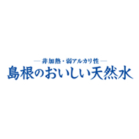 島根のおいしい天然水の口コミ・評判
